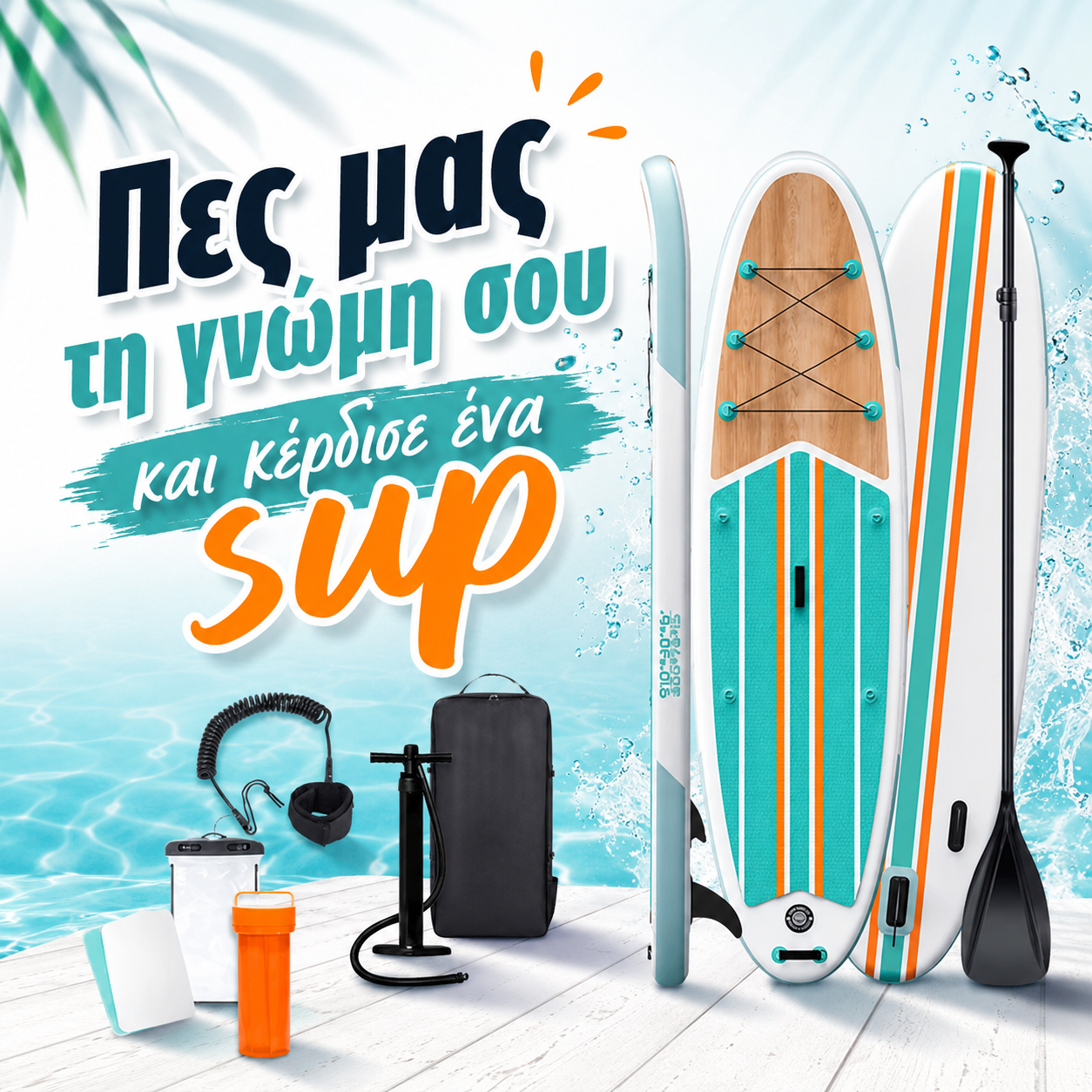 sup_image